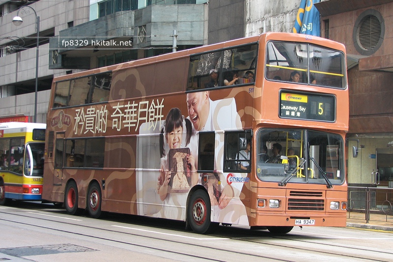 C511-F3801-5.JPG