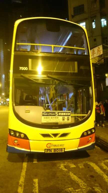 7500-2.jpg