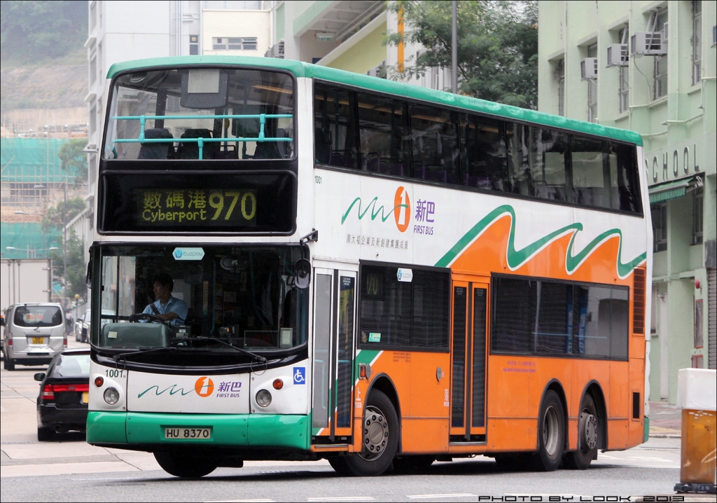 NWFB-1001-HU8370-970-00.jpg