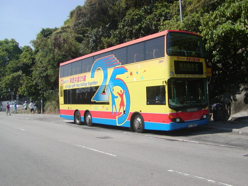 c_2800_32.jpg