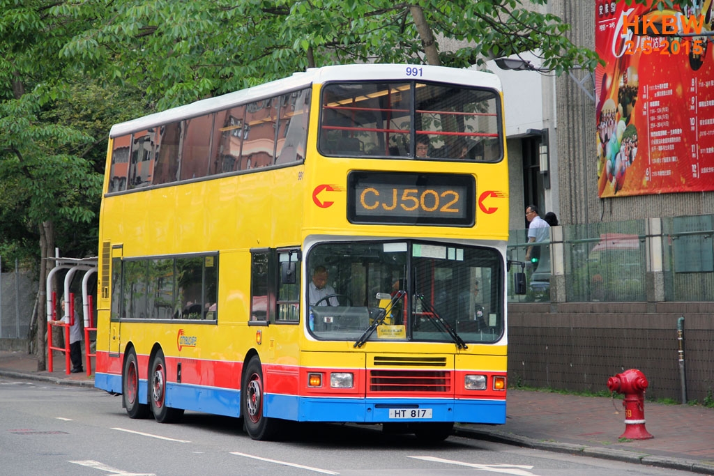 991frinCJ502.jpg