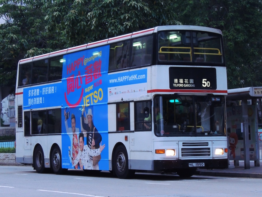 HL1990-1.JPG