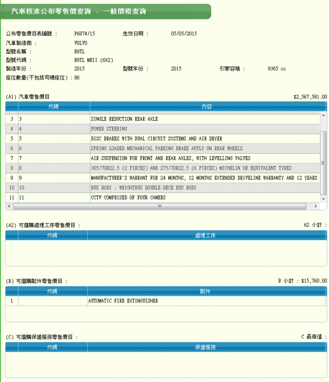 搜狗截图15年05月18日1955_1.png