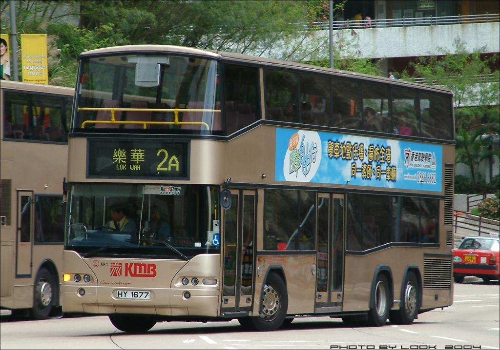 KMB-AP1-HY1677-2A-01.jpg