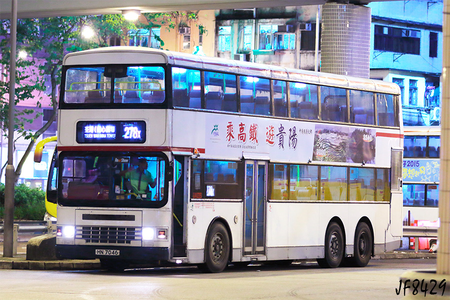HN7046_278X.jpg