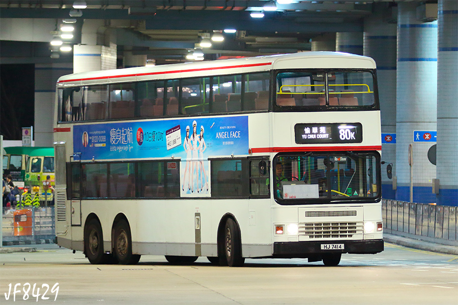 HJ7414_80K.jpg