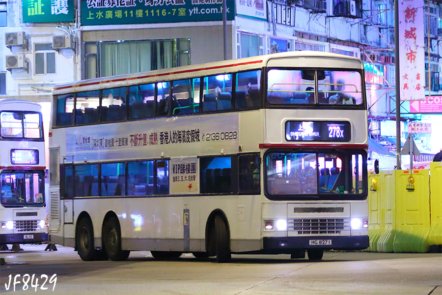 HG8271_278X.jpg