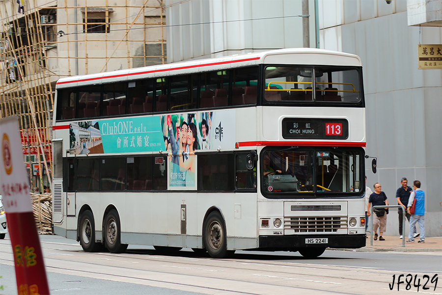 HS2241_113.jpg