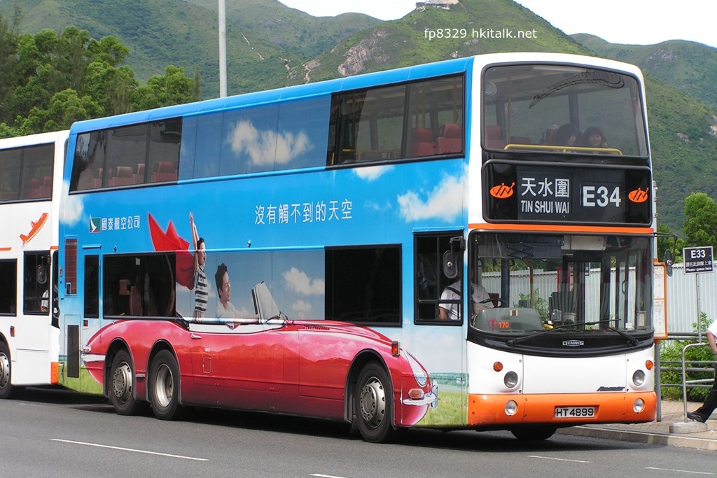 HT4899.JPG