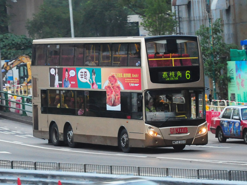 MT2384_6_1.jpg