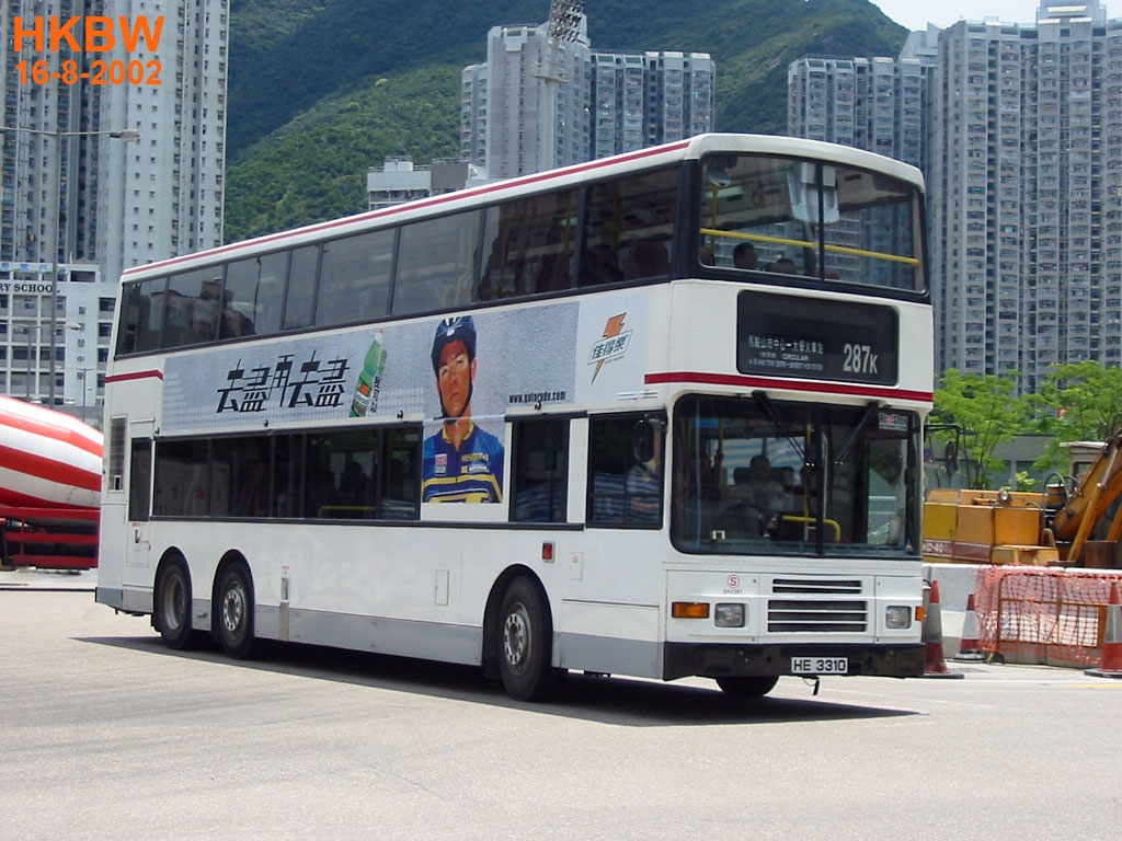 HE3310frtrin287K.jpg
