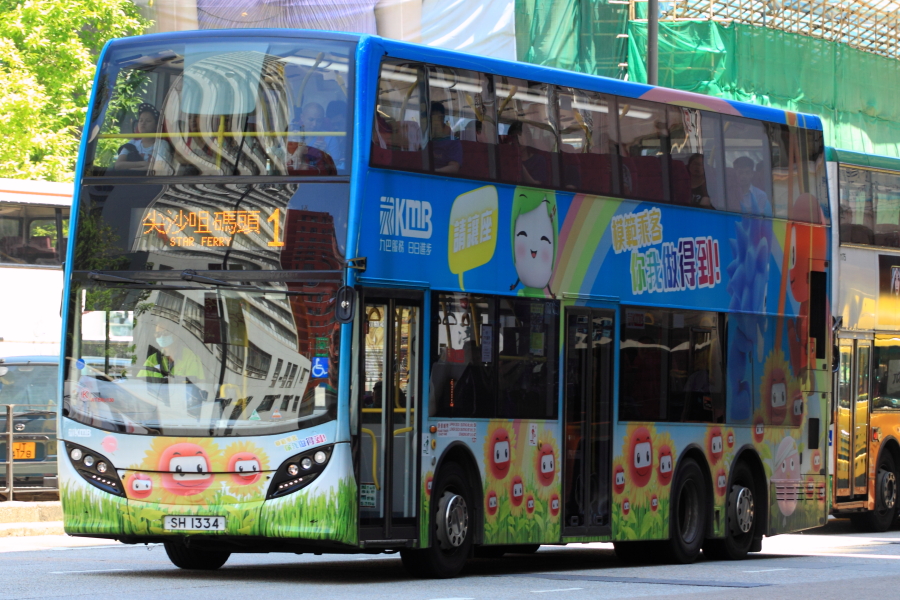 SH 1334 - 1.JPG