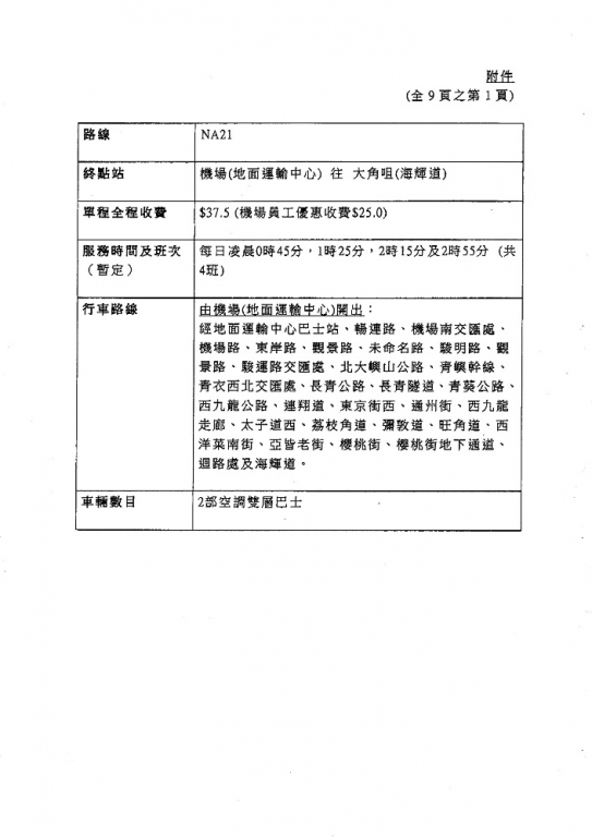 Document-page-003.jpg