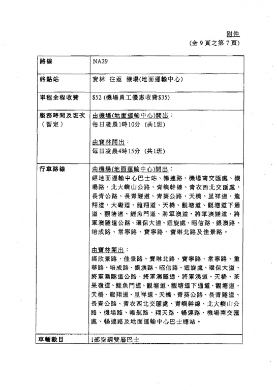 Document-page-009.jpg