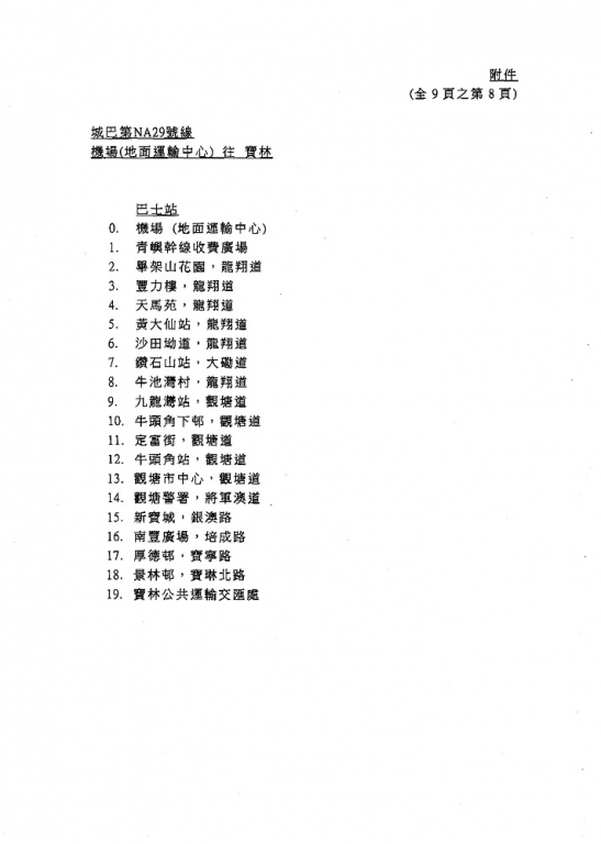 Document-page-010.jpg