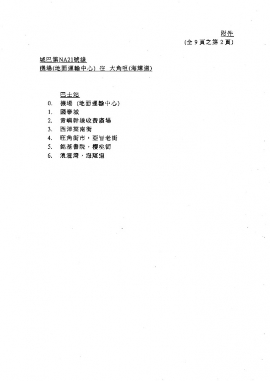 Document-page-004.jpg
