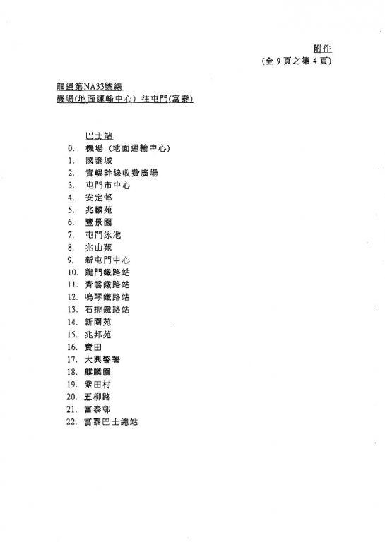 Document-page-006.jpg