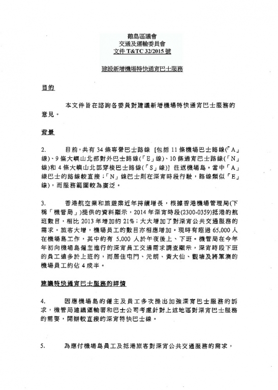 Document-page-001.jpg
