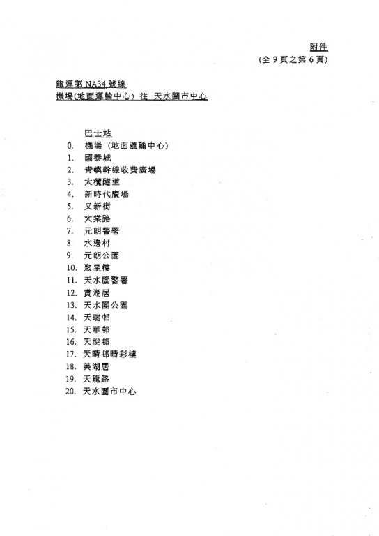 Document-page-008.jpg
