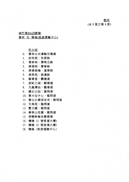 Document-page-011.jpg