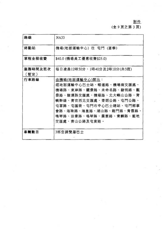 Document-page-005.jpg