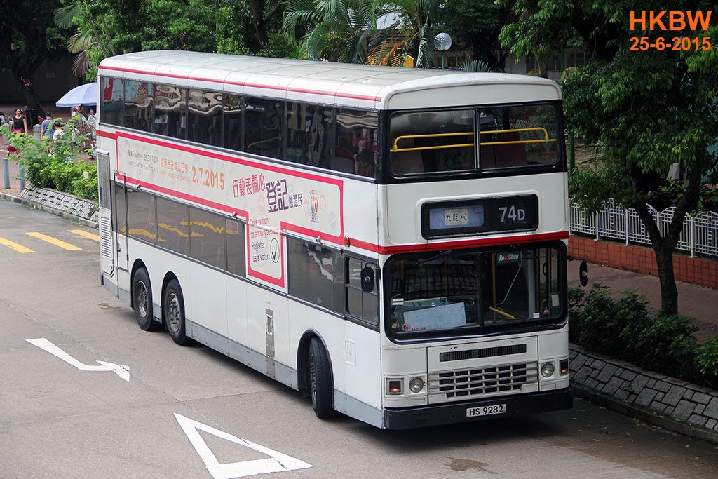 HS9282frin74D.jpg