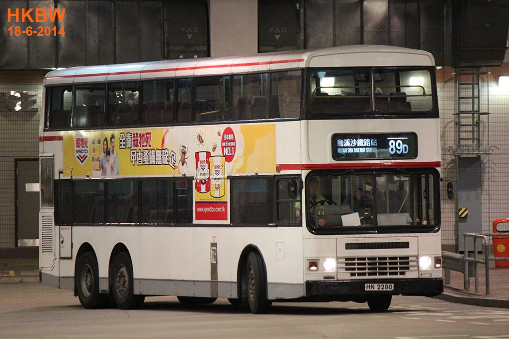 HN2280frtrin89D.jpg