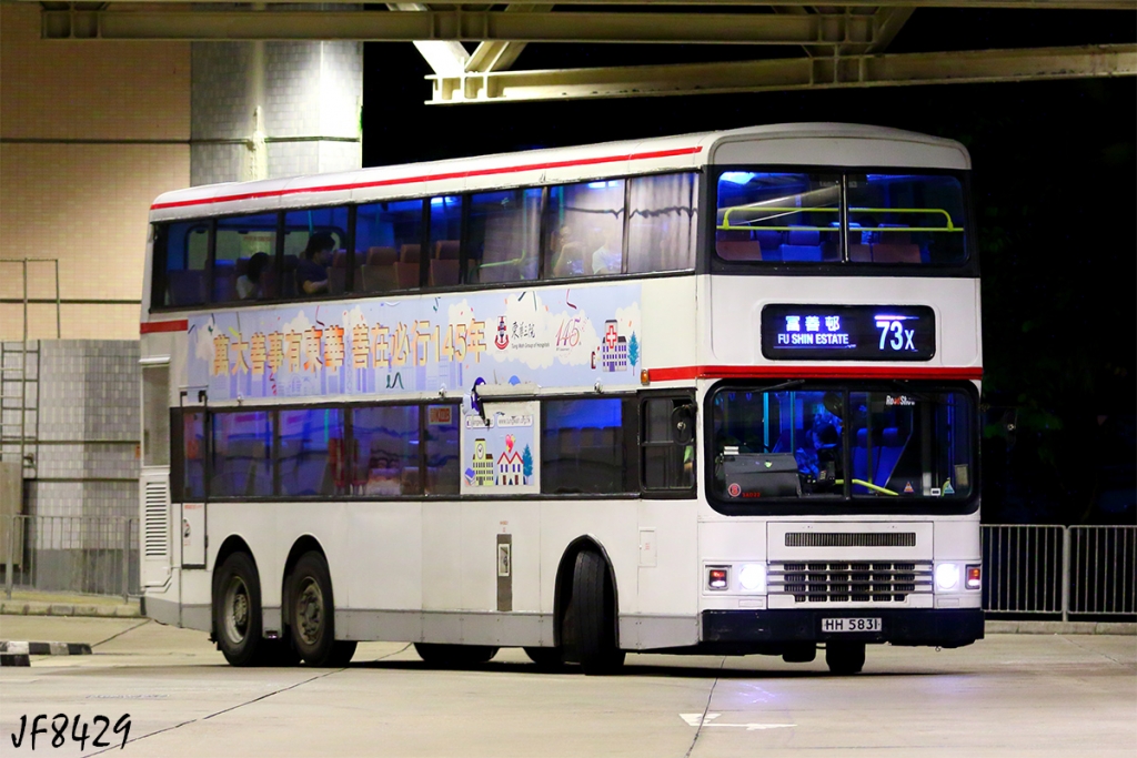 HH5831_73X.jpg