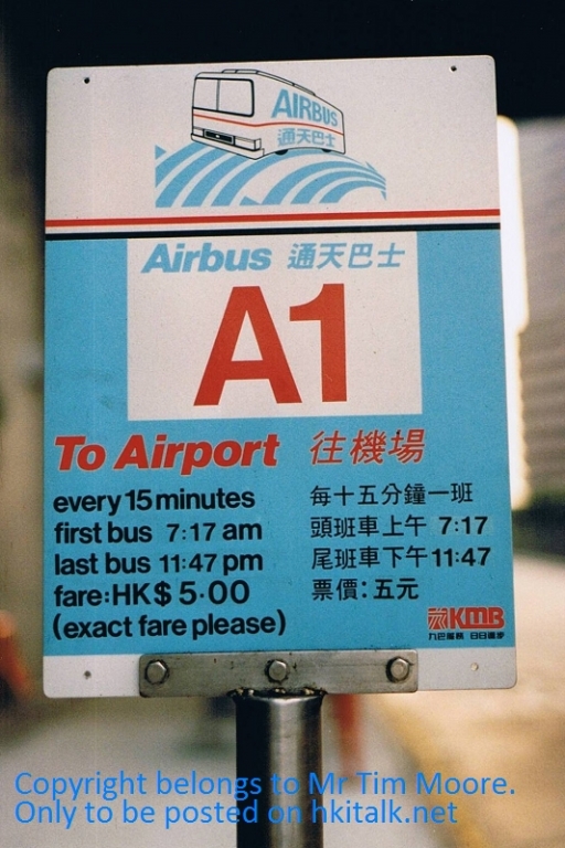 A1 bus stop Feb 1988.jpg