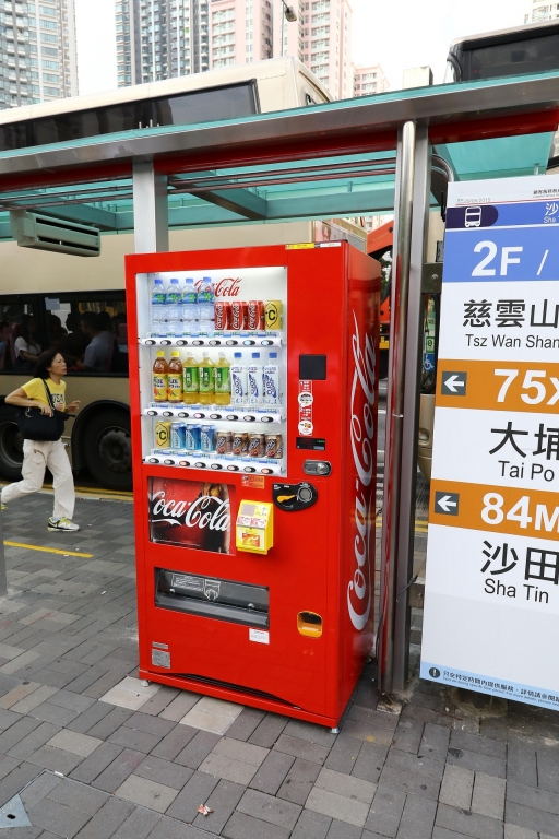 vending machine_low.jpg