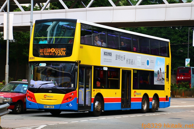 930X-8261.JPG