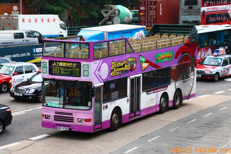 VA53-H1-02.JPG