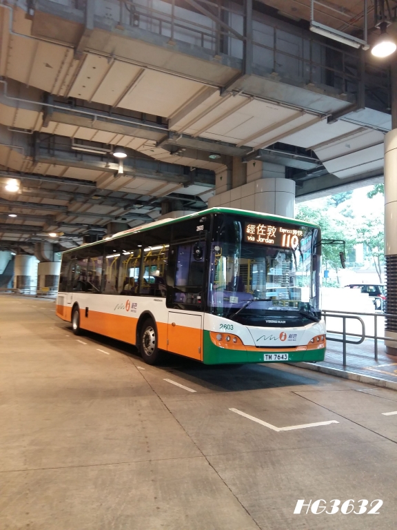 2603-110.jpg