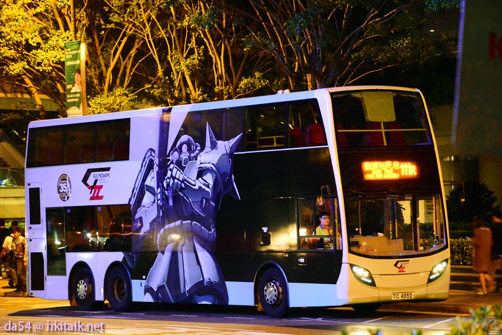 111R TC4852.JPG