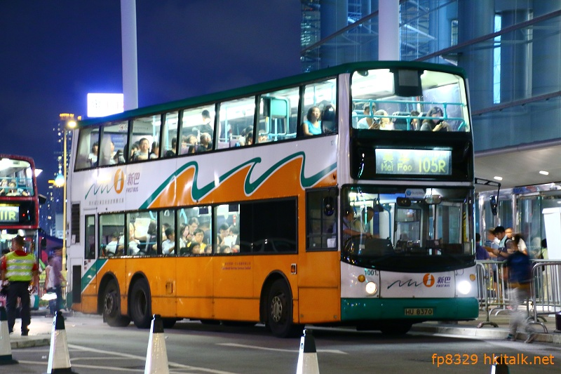 105R 1001.JPG