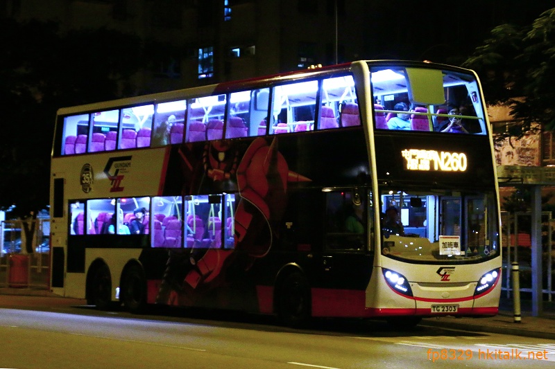 N260 TG2303.JPG