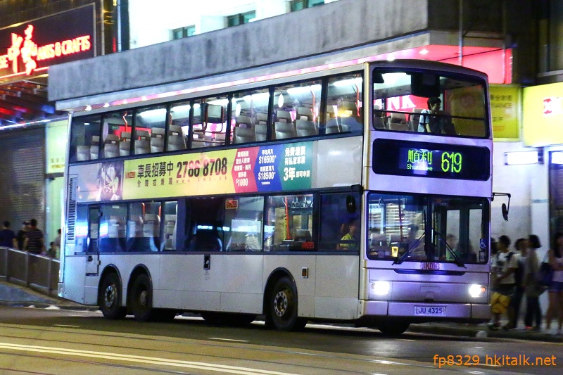JU4325 619.JPG