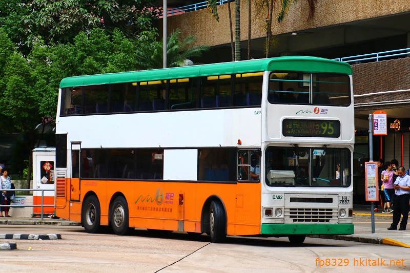 DA92 HH7687 95 03.JPG