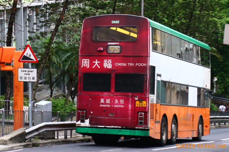DA92 HH7687 95 02.JPG
