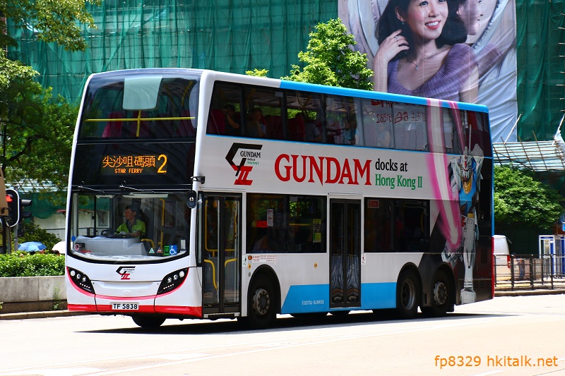 GUNDAM TF5838 2.JPG