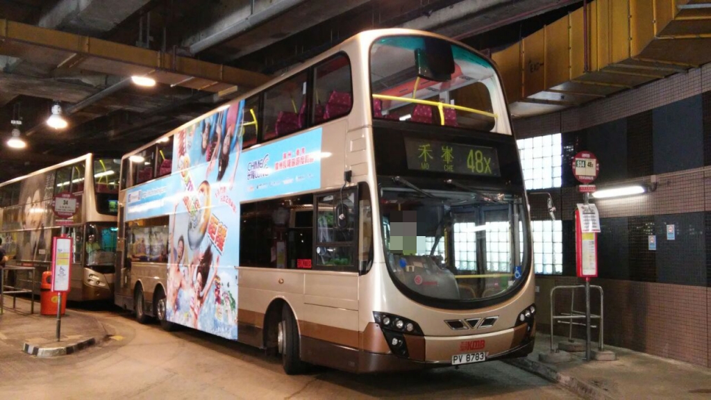 PV8783_48X.jpg