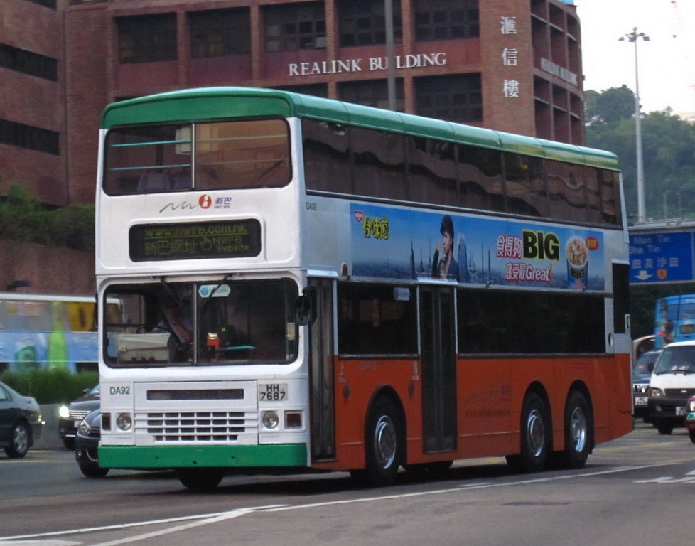 DA92.JPG