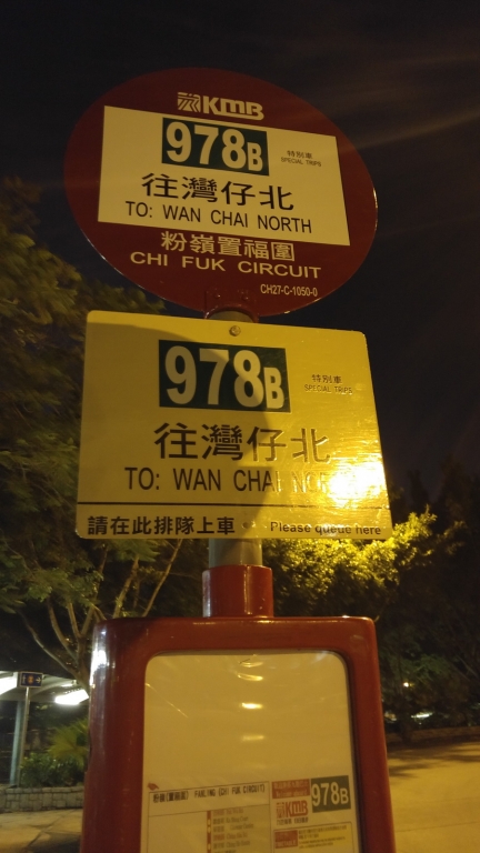 2015-08-23 22.17.55.jpg