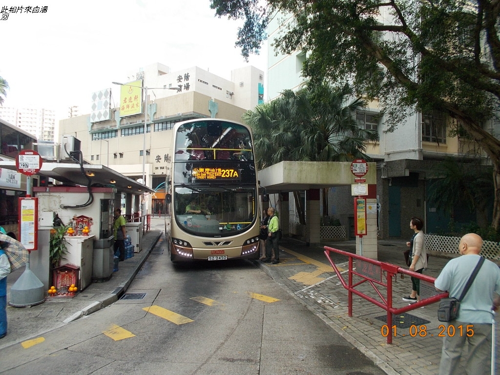 237A@安蔭總站？.JPG