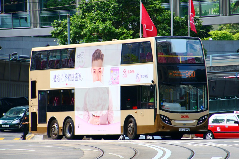 SC7693.JPG
