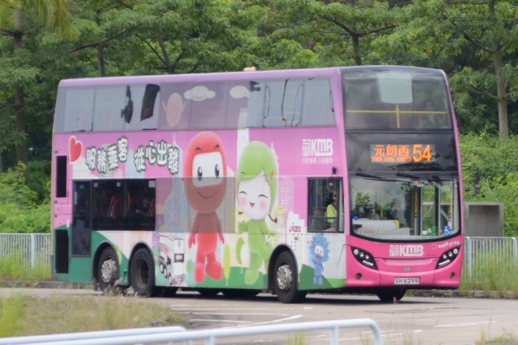 ATENU137 SH6299 @ 54.JPG