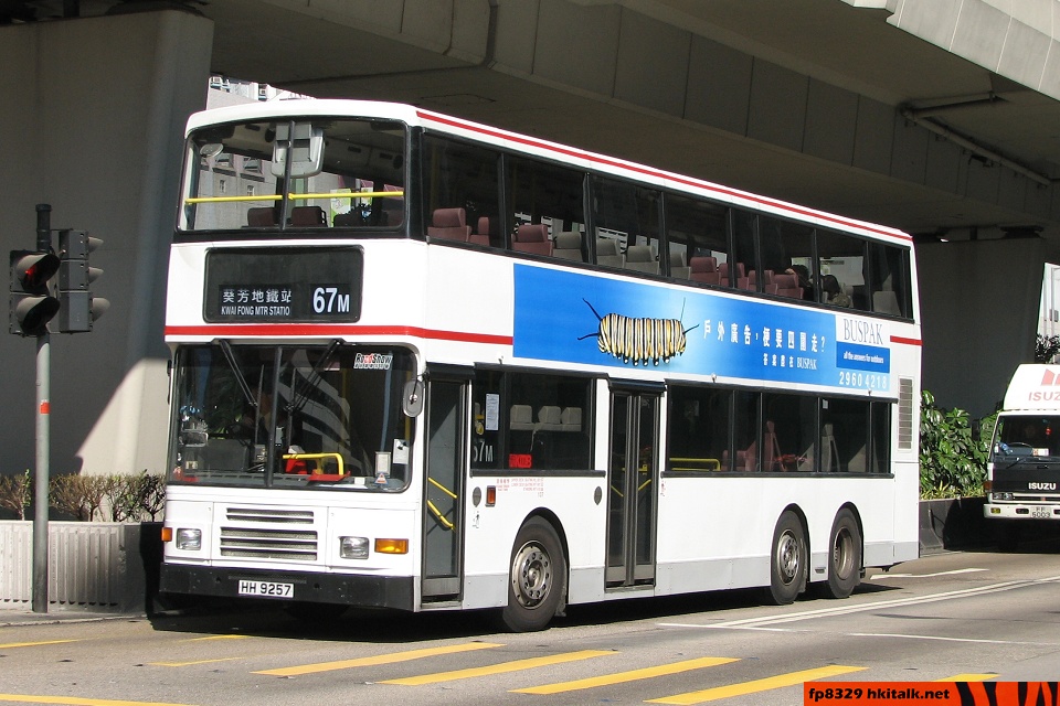 3AV337-E7057-67M.jpg