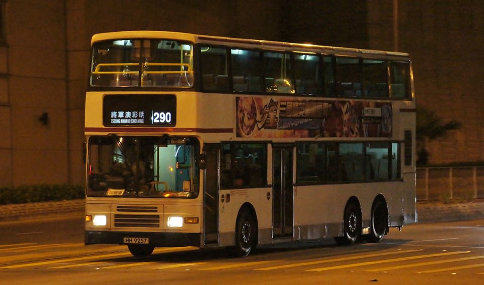 HH9257@290.jpg