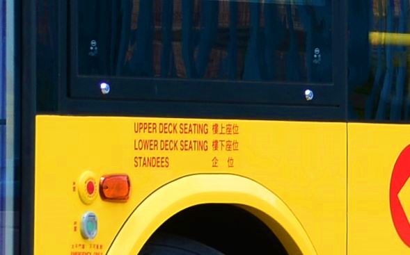 1582 sticker.JPG