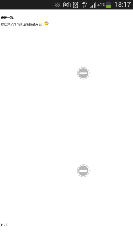 Screenshot_2015-09-15-18-17-21.png